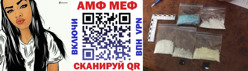 Амфетамин 98% Петушки