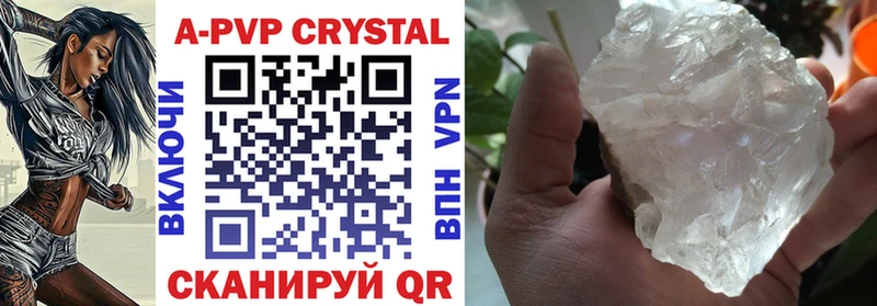 Alfa_PVP Соль Петушки