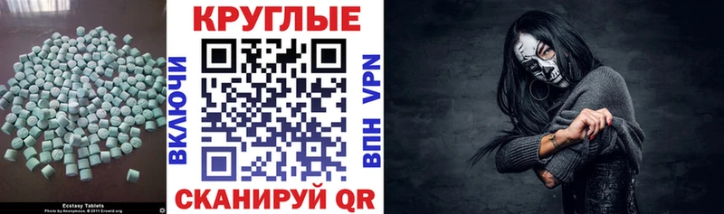 блэк спрут как войти  купить наркоту  Петушки  Ecstasy VHQ 