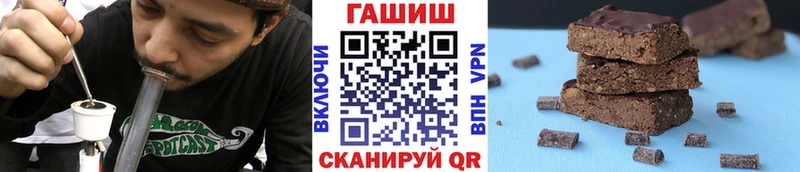 как найти закладки Петушки Гашиш hashish