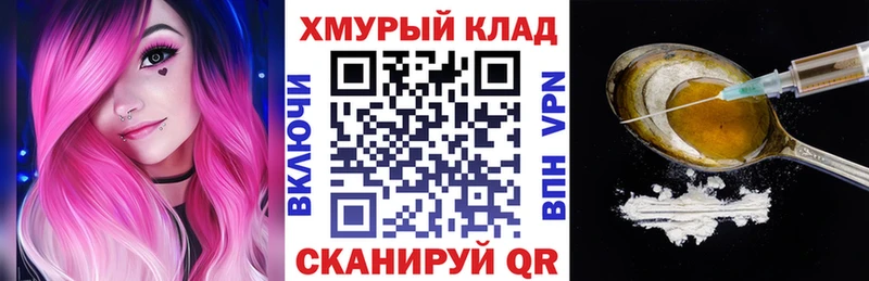 ГЕРОИН герыч  kraken как зайти  Петушки 