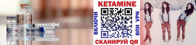 Кетамин ketamine  где продают наркотики  Петушки 