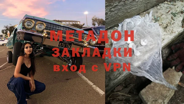 стафф Аркадак