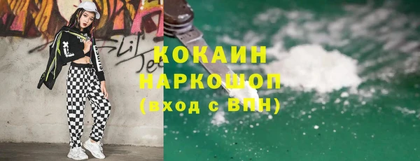 наркотики Алексин