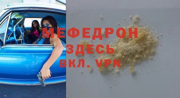 марки nbome Протвино