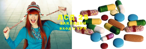 марки lsd Алзамай