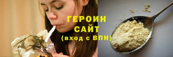 наркотики Алексин