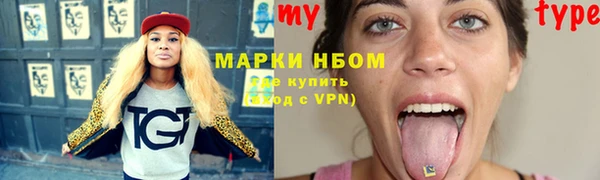 марки lsd Алзамай