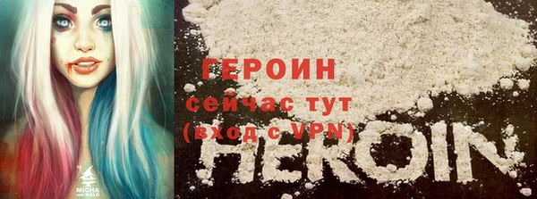 наркотики Алексин