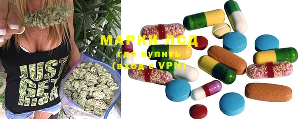 марки lsd Алзамай