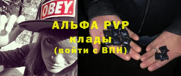 наркотики Алексин