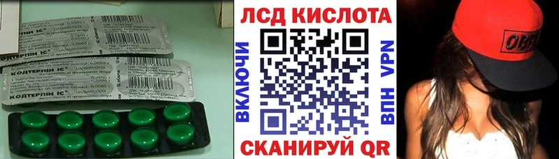 ЛСД экстази кислота  Петушки 