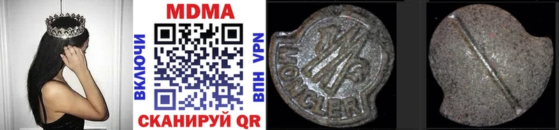 МДМА VHQ  что такое наркотик  shop как зайти  Петушки 