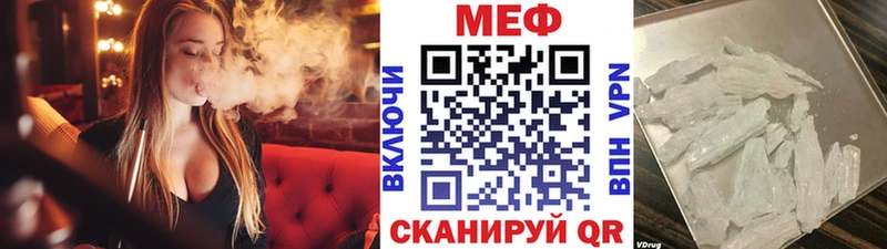 Меф кристаллы  продажа наркотиков  MEGA рабочий сайт  Петушки 
