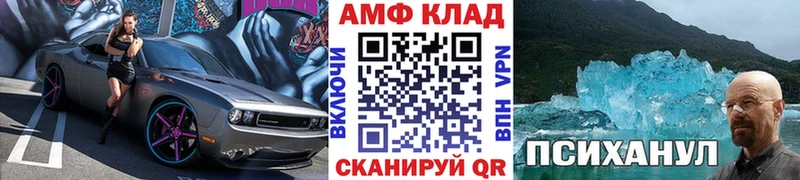 Первитин кристалл купить Петушки