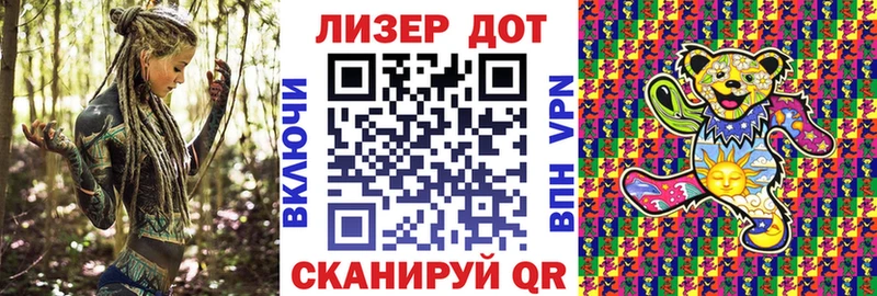 закладки  Петушки  Марки 25I-NBOMe 1,5мг 