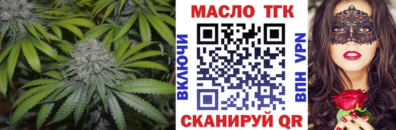кракен зеркало Петушки Дистиллят ТГК гашишное масло